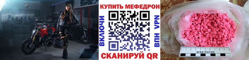Цена Владимир АМФ  МЕТАДОН  kraken вход  ГАШ  Галлюциногенные грибы  МАРИХУАНА  Меф мяу мяу  Alpha PVP 