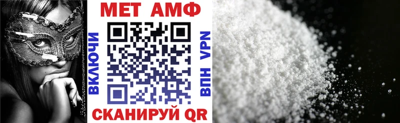 Амфетамин VHQ  как найти закладки  Владимир 