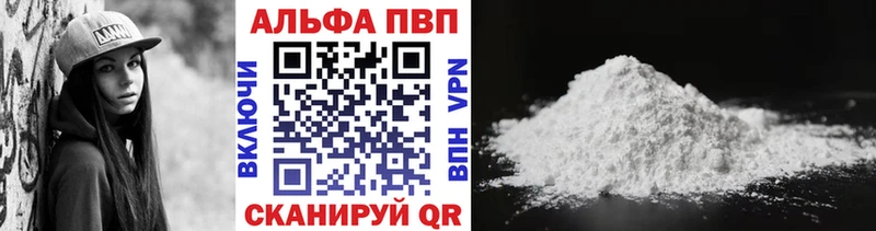 Alpha PVP СК  Владимир 