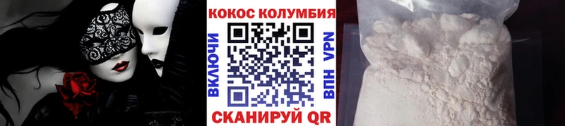 KRAKEN онион  Владимир  Кокаин VHQ  наркотики 
