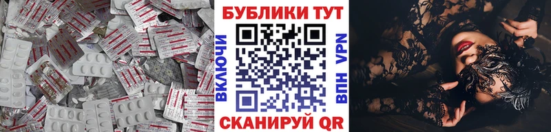 ЭКСТАЗИ XTC  Владимир 