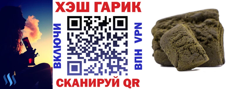 ГАШИШ гарик  Владимир 