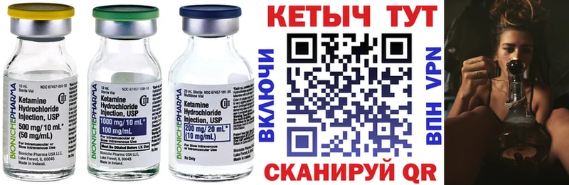 КЕТАМИН VHQ купить наркоту Владимир