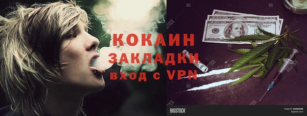 ALPHA-PVP Абинск