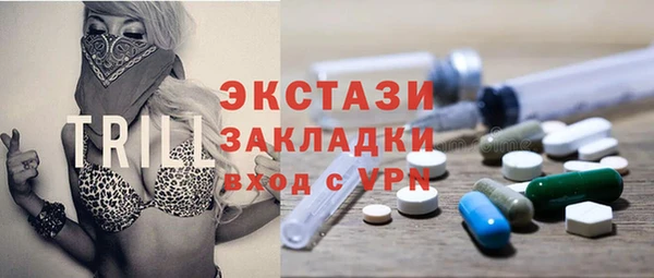 ALPHA-PVP Абинск