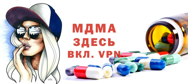 скорость Абдулино