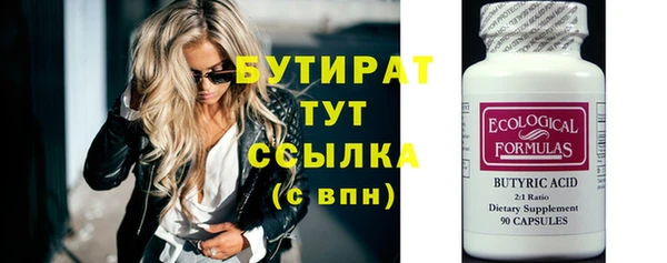 ALPHA-PVP Абинск