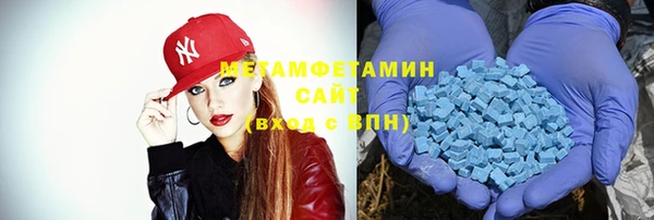 ALPHA-PVP Абинск