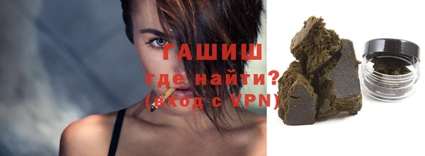 ALPHA-PVP Абинск