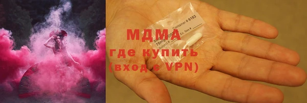 ALPHA-PVP Абинск