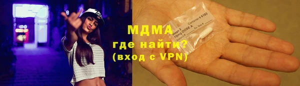 дживик Абаза