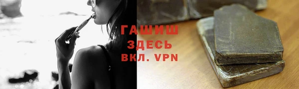 ALPHA-PVP Абинск