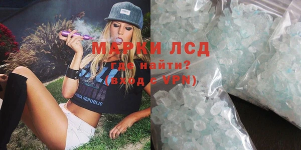 ALPHA-PVP Абинск