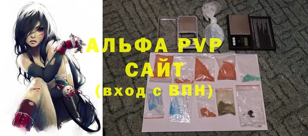 ALPHA-PVP Абинск