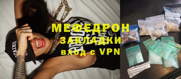 дживик Абаза