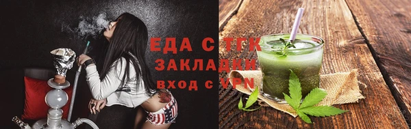 скорость Абдулино