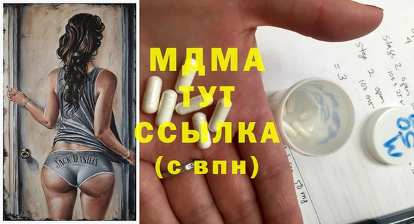 дживик Абаза