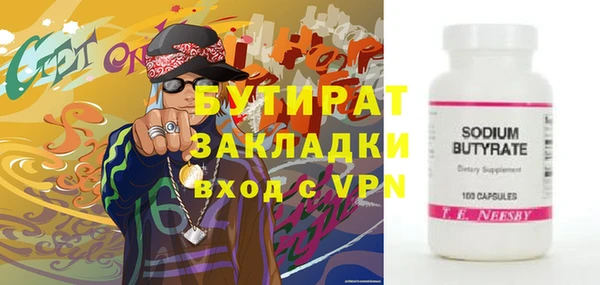 ALPHA-PVP Абинск