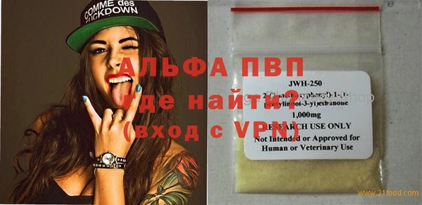 скорость Абдулино