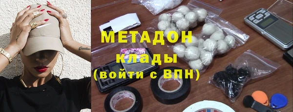 ALPHA-PVP Абинск