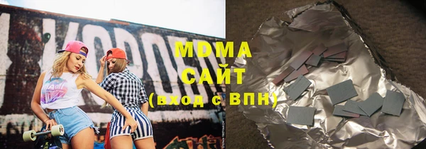 скорость Абдулино