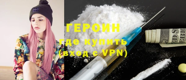 ALPHA-PVP Абинск
