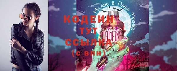 скорость Абдулино