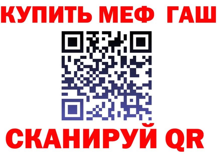 ГАШ 40% ТГК вход это гидра Владимир