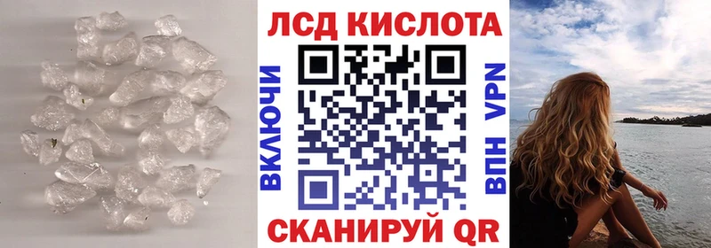 купить наркотик  Владимир  MEGA tor  ЛСД экстази кислота 