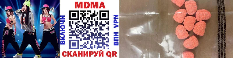 blacksprut рабочий сайт  Владимир  МДМА crystal  наркота 