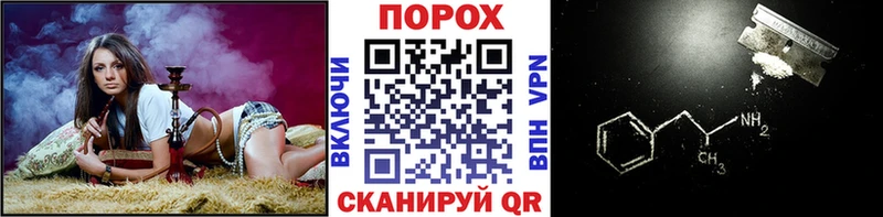 где продают Владимир Первитин мет