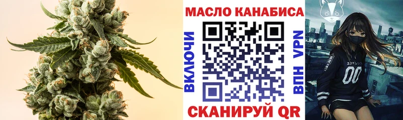 как найти закладки  Владимир  ТГК вейп 